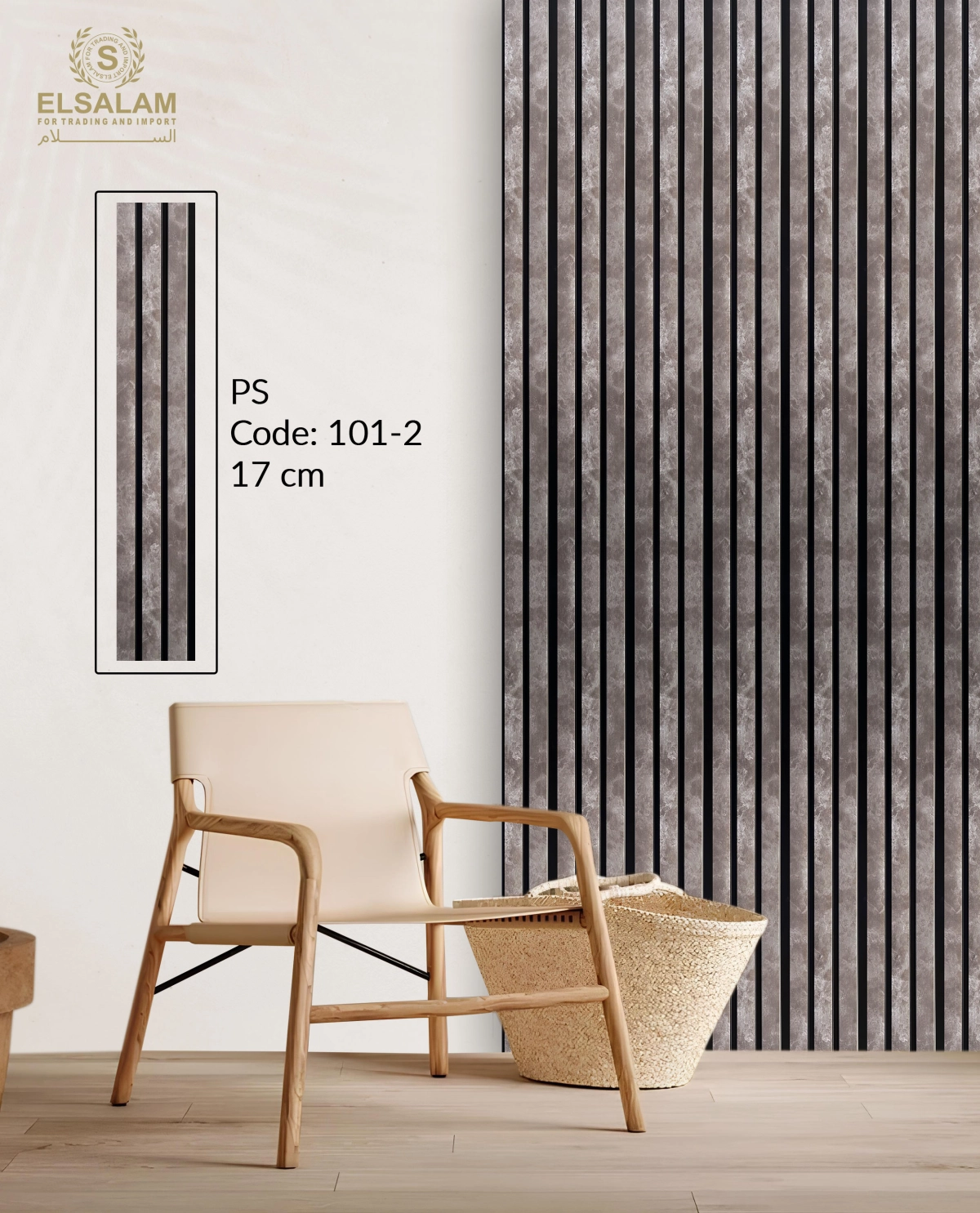 Elsalam For trading And Importing -  PS 17cm Wall Panels