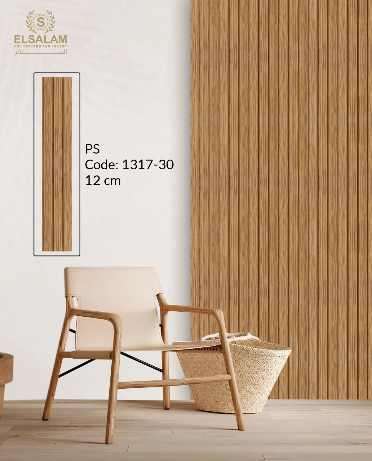 Elsalam For trading And Importing -  PS 12cm Wall panels