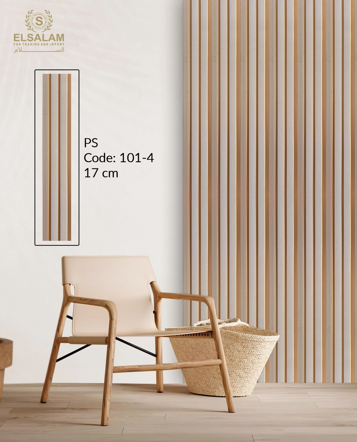 Elsalam For trading And Importing -  PS 17cm Wall Panels