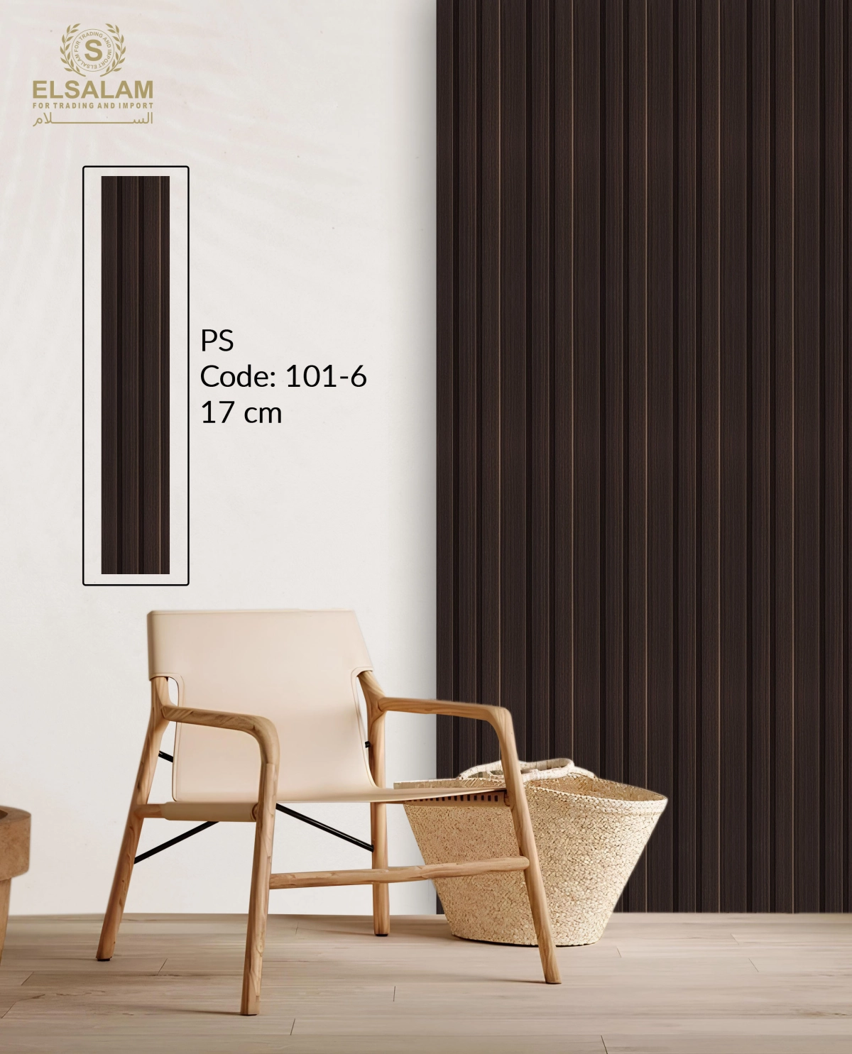 شركة السلام للتجارة والاستيراد -  تجاليد حوائط PS 17cm