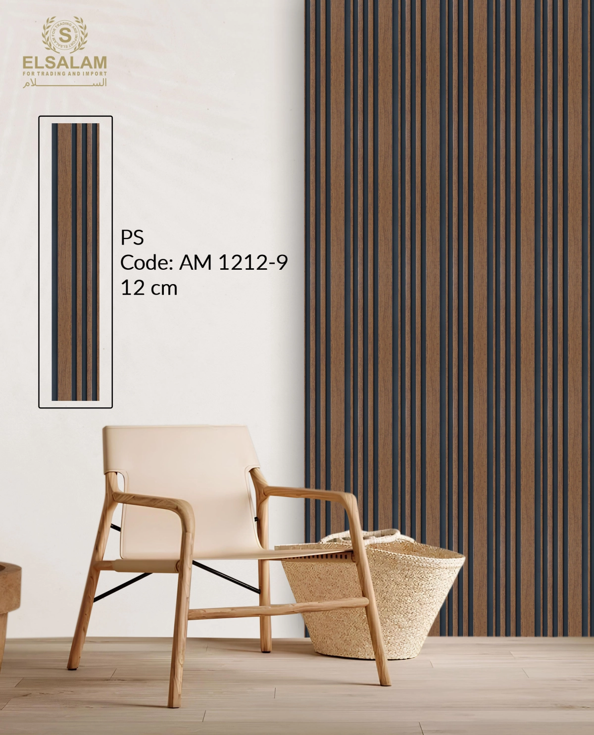 Elsalam For trading And Importing -  PS 12cm Wall panels