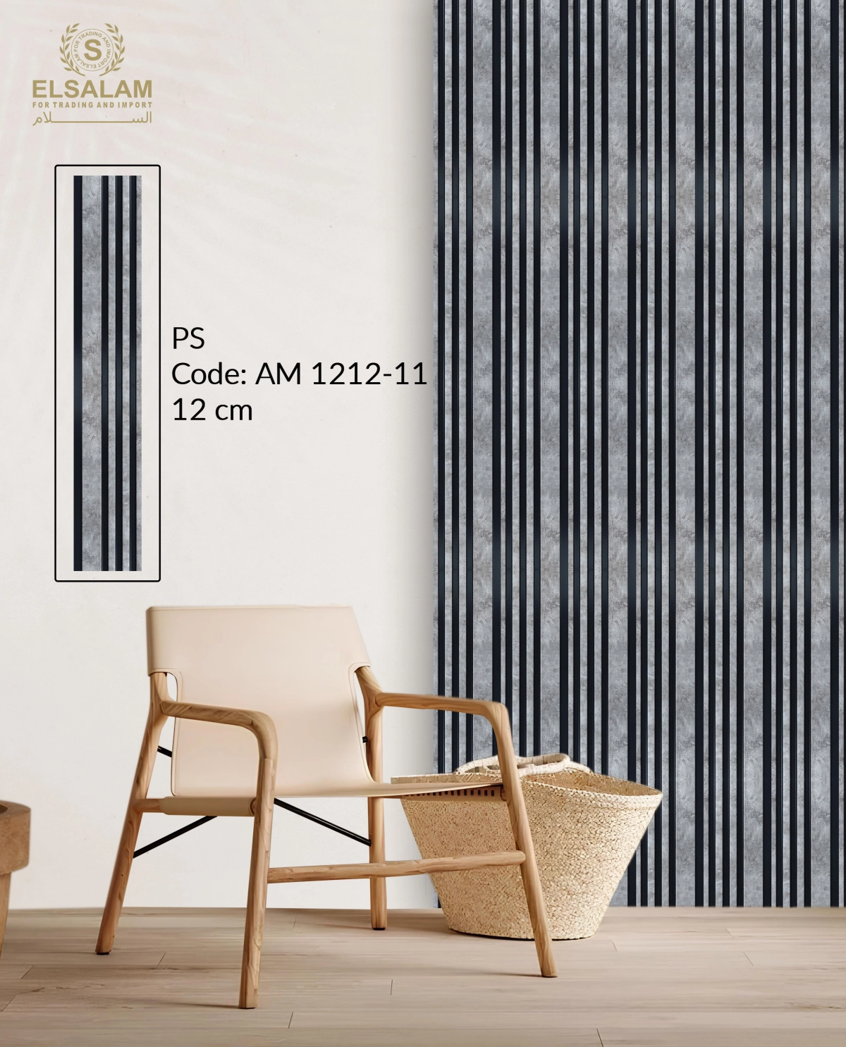 Elsalam For trading And Importing -  ps 12cm Wall panels