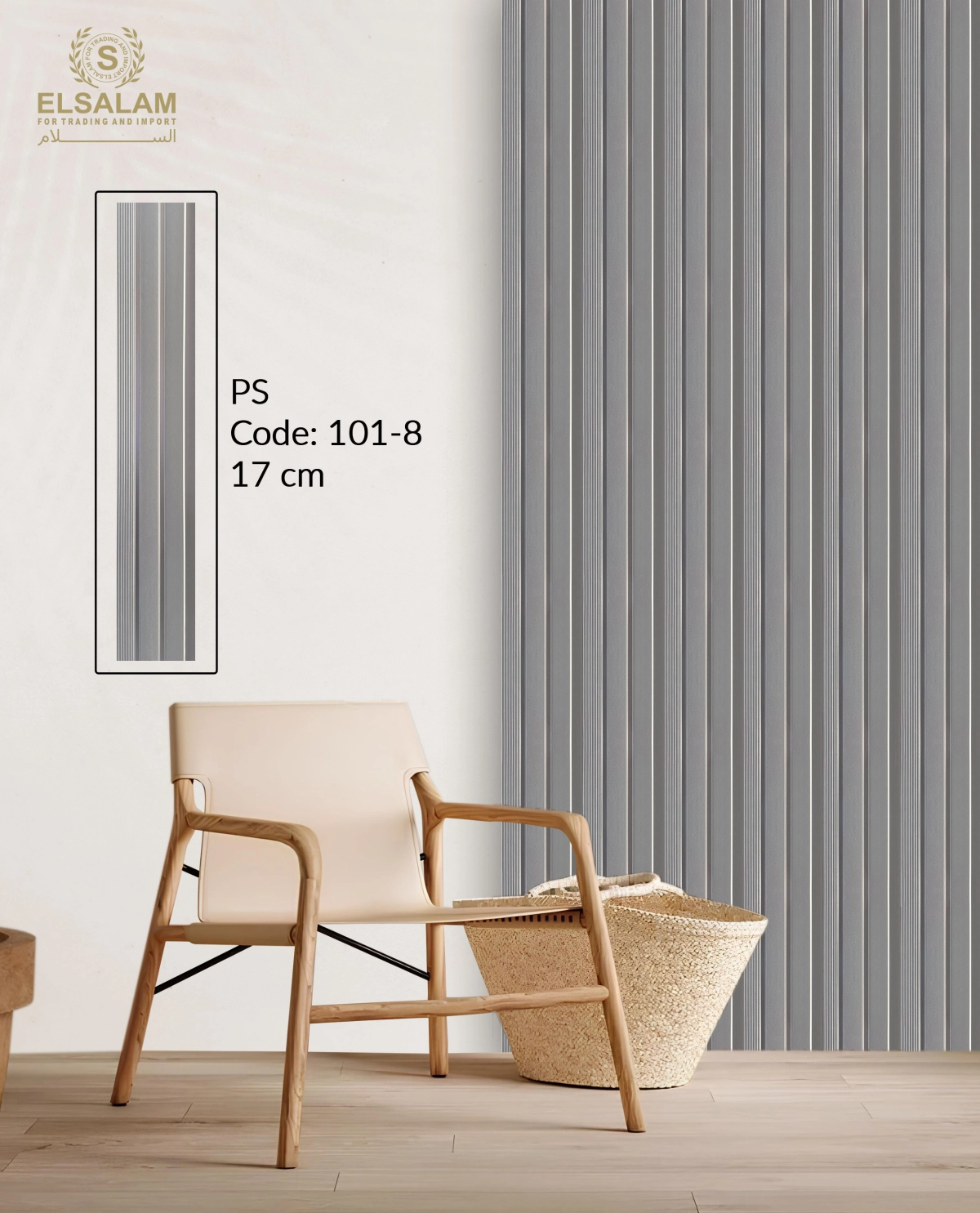 شركة السلام للتجارة والاستيراد -  تجاليد حوائط PS 17cm