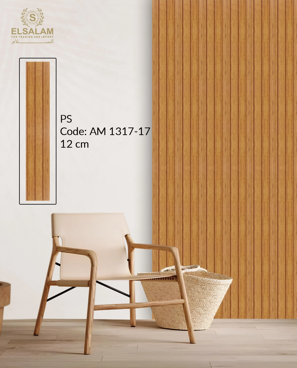 Elsalam For trading And Importing -  PS 12cm Wall panels 12cm 