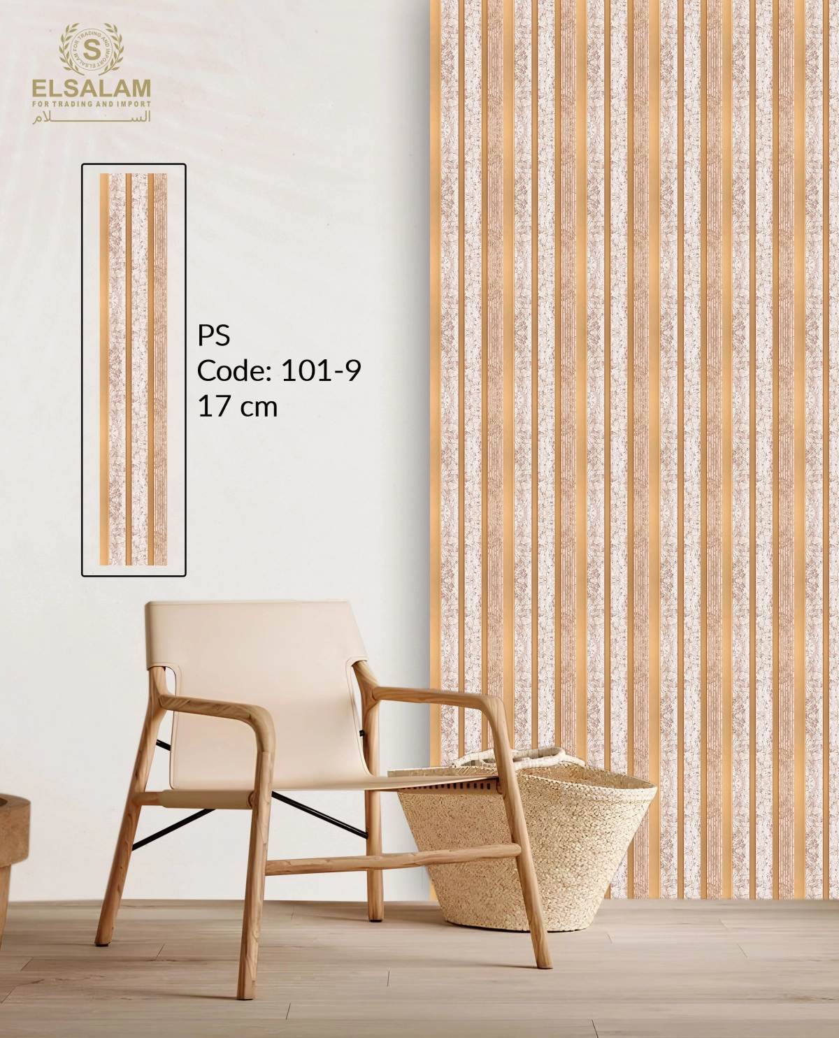 Elsalam For trading And Importing -  PS 17cm Wall Panels