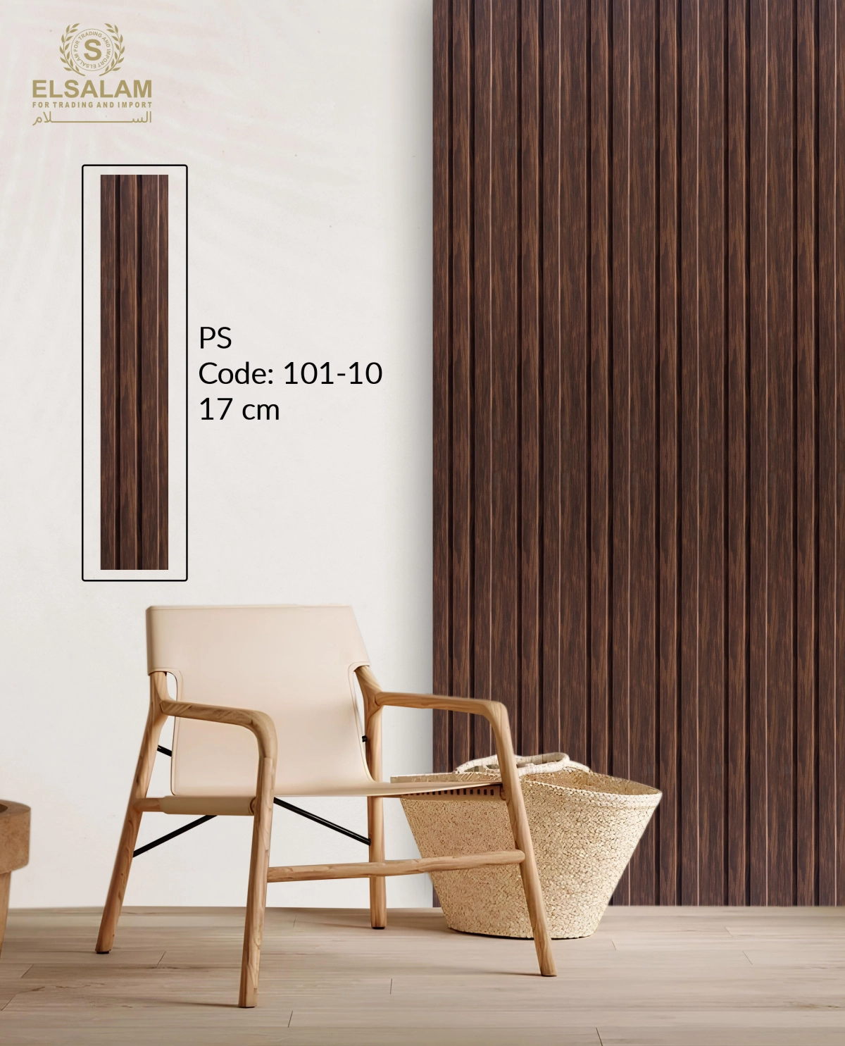 Elsalam For trading And Importing -  PS 17cm Wall Panels
