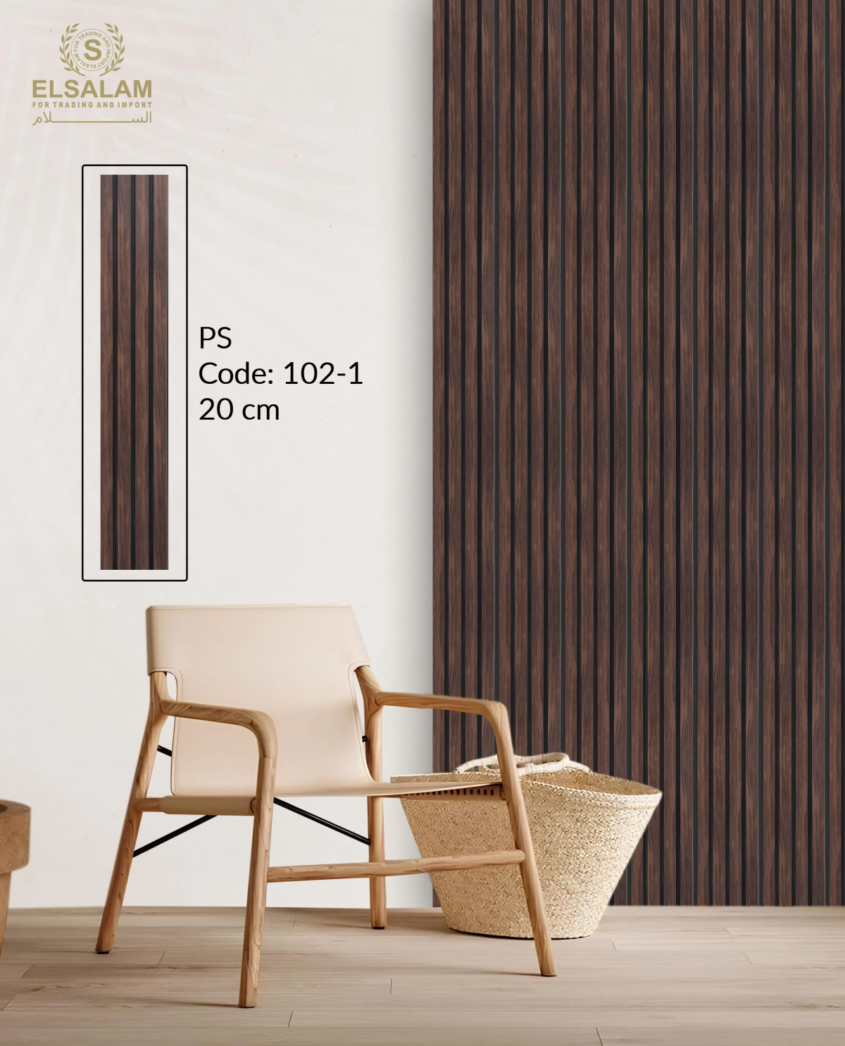 Elsalam For trading And Importing -  PS 20cm Wall Panels