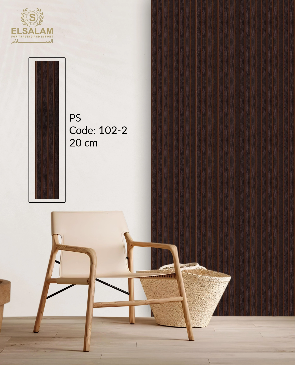 شركة السلام للتجارة والاستيراد -  تجاليد حوائط PS 20cm