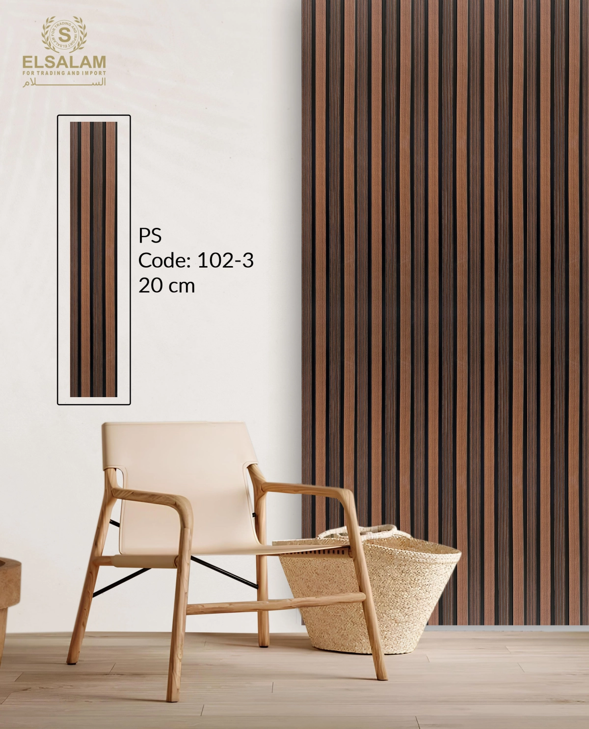 Elsalam For trading And Importing -  PS 20cm Wall Panels