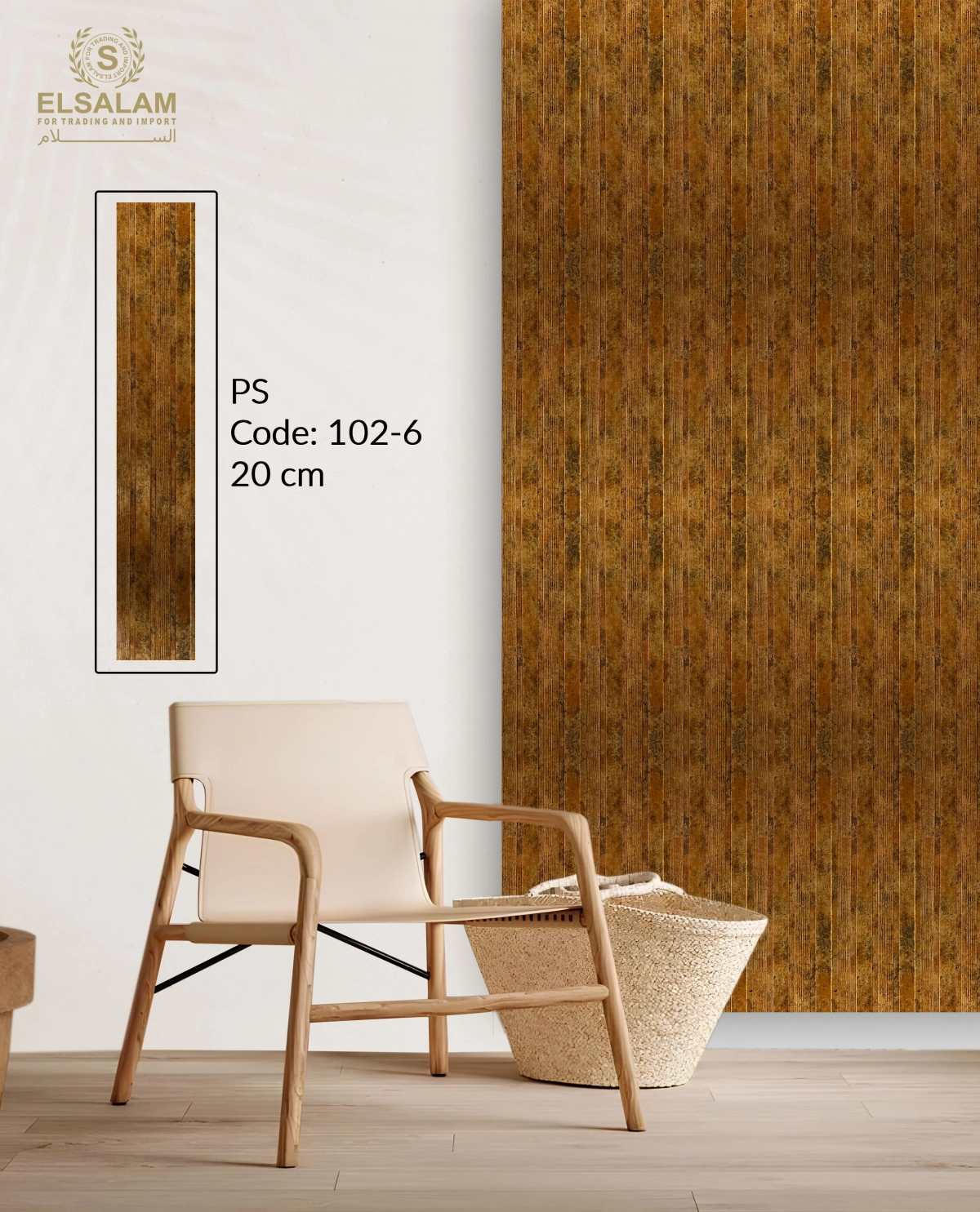 Elsalam For trading And Importing -  PS 20cm Wall Panels