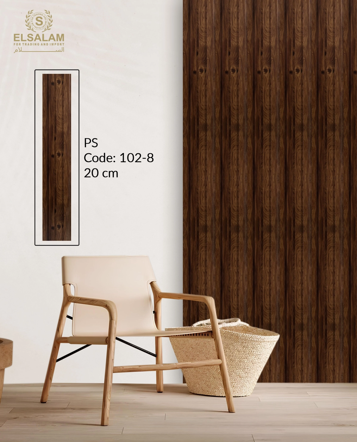 Elsalam For trading And Importing -  PS 20cm Wall Panels