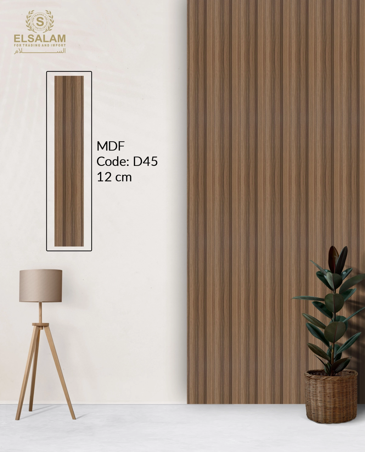 شركة السلام للتجارة والاستيراد -  تجاليد حوائط MDF 12cm