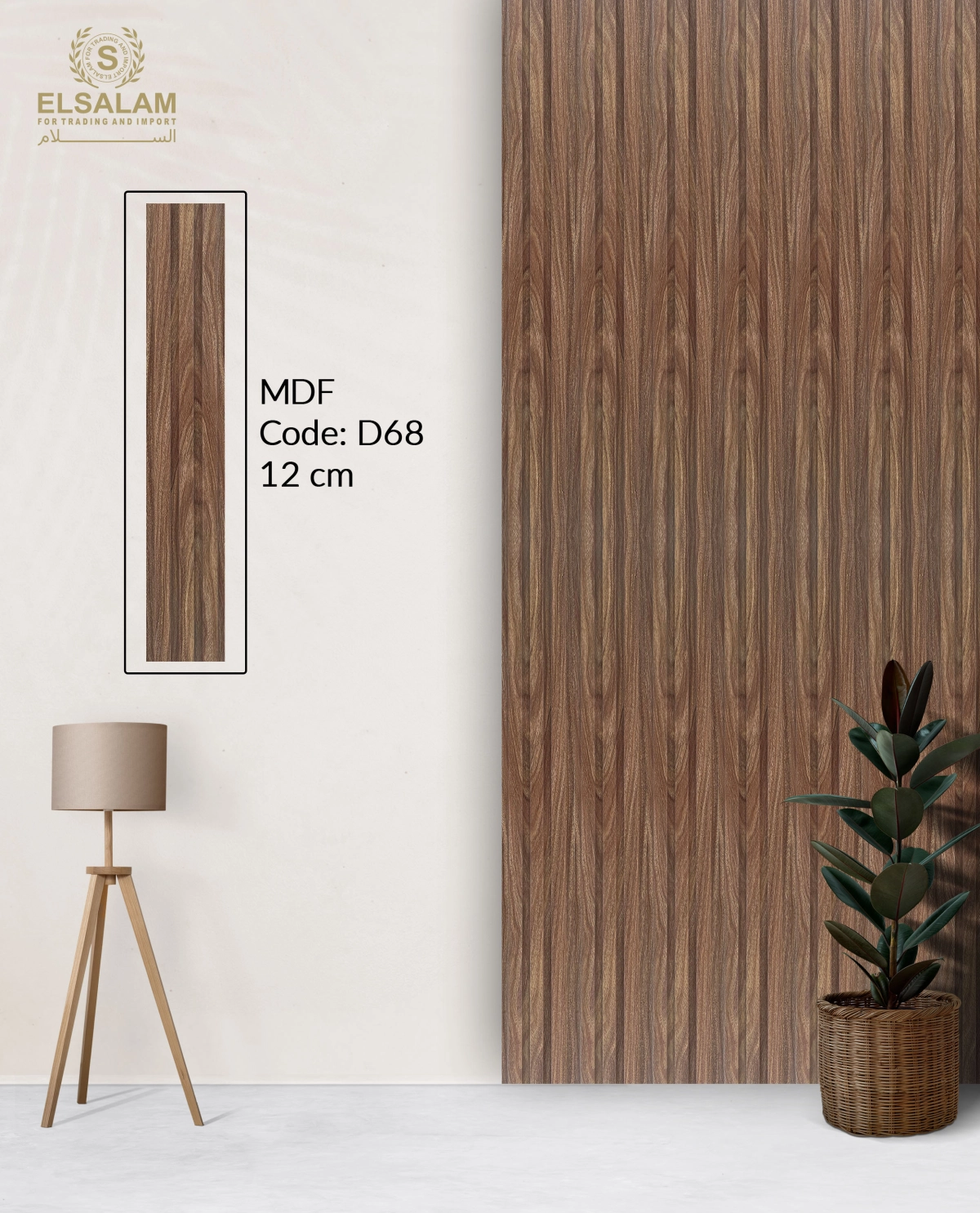 شركة السلام للتجارة والاستيراد -  تجاليد حوائط MDF 12cm