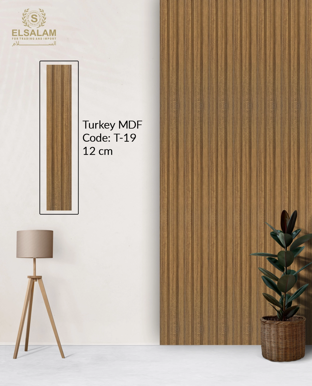 شركة السلام للتجارة والاستيراد -  تجاليد حوائط تركى MDF 12cm