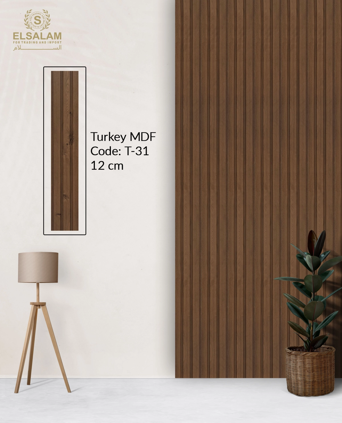 شركة السلام للتجارة والاستيراد -  تجاليد حوائط تركى MDF 12cm