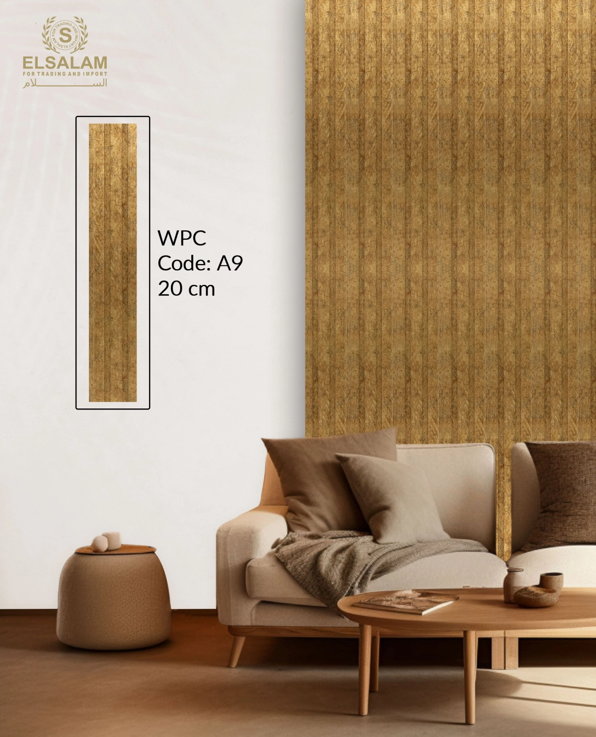 شركة السلام للتجارة والاستيراد -   WPC